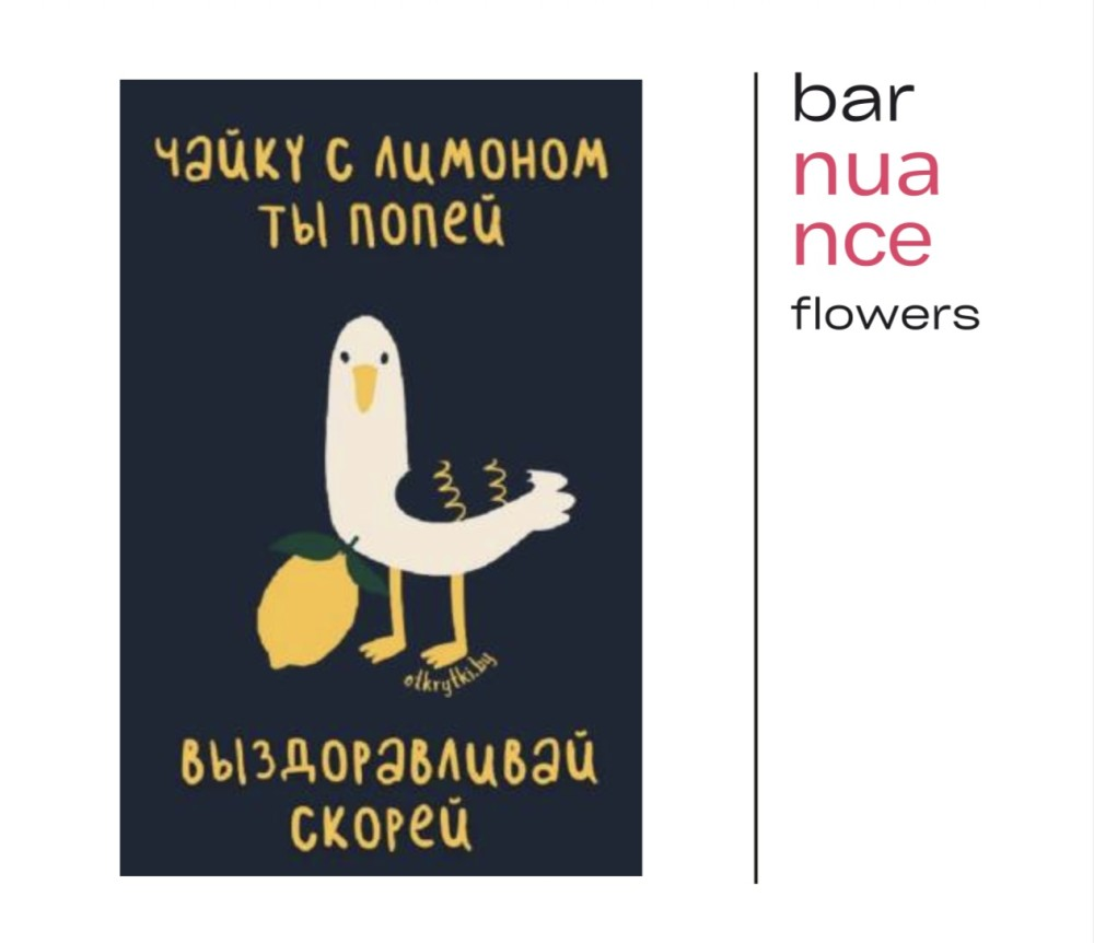 Выздоравливай