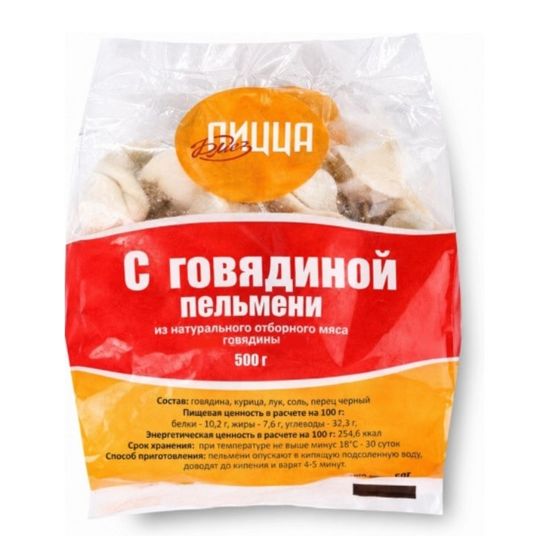 Пельмени с говядиной и сливками