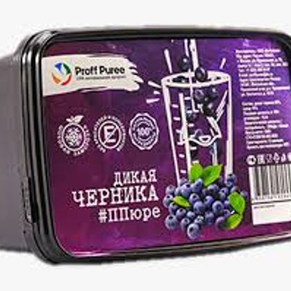 Proff Puree Черника Дикая 1000 гр