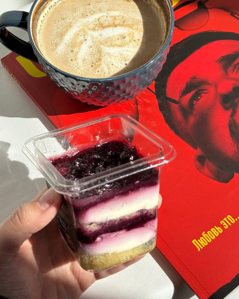 Трайфл ягодный 1шт