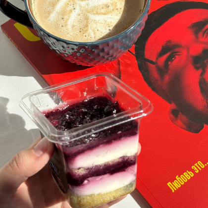 Трайфл ягодный 1шт