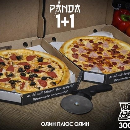 Пиццы на двоих (2х30см) за 4190