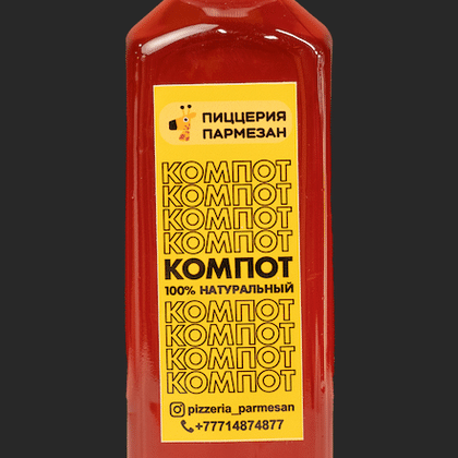 Компот