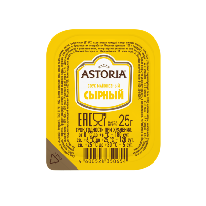 Соус сырный Астория 25гр