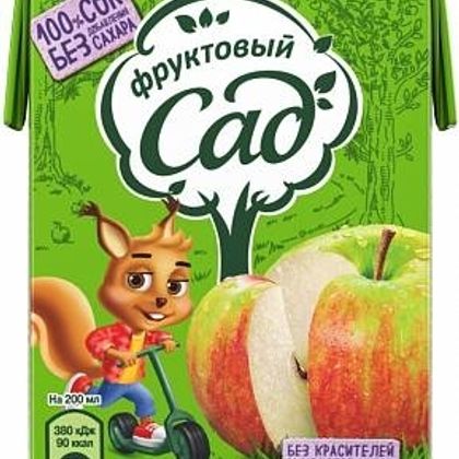 Фруктовый сад яблоко 200мл