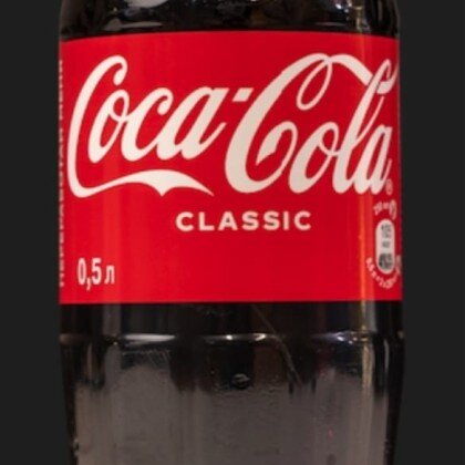 Кола, Фанта, Спрайт 0,5