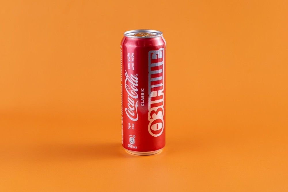 Coca cola 0,45 л. ж/б