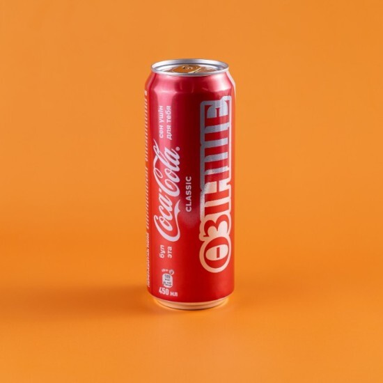 Coca cola 0,45 л. ж/б