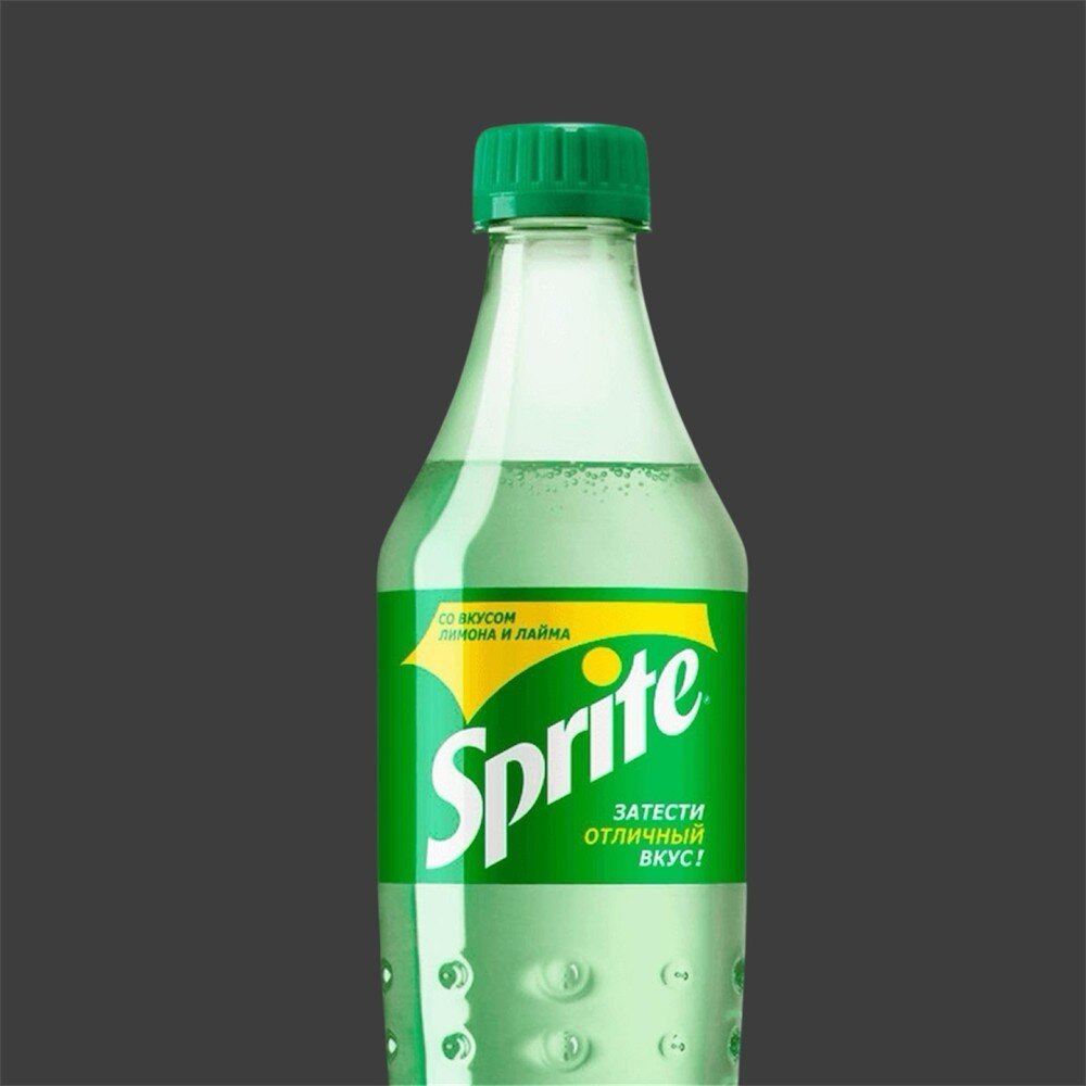 Sprite 0,5