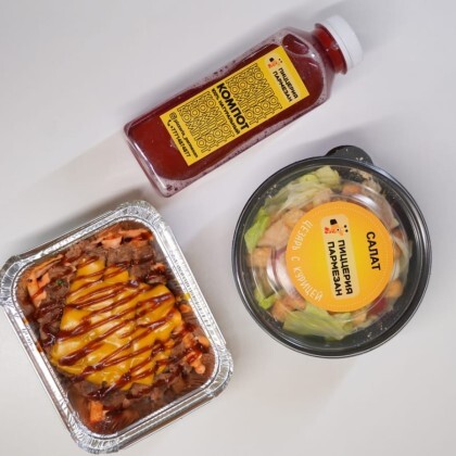 Комбо на одного 3