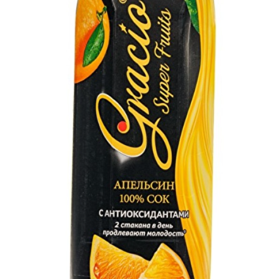GRACIO апельсин
