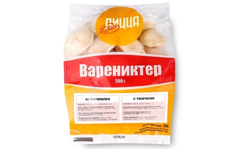 Вареники с творогом