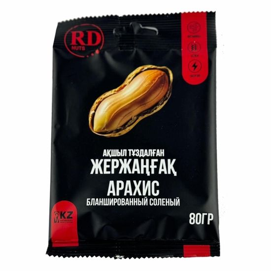 Арахис