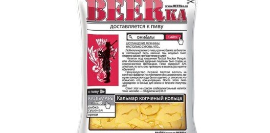 Кальмары "BEERка"
