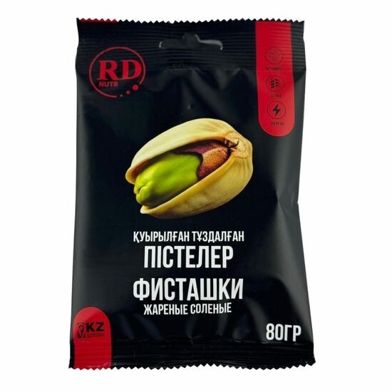 Фисташки