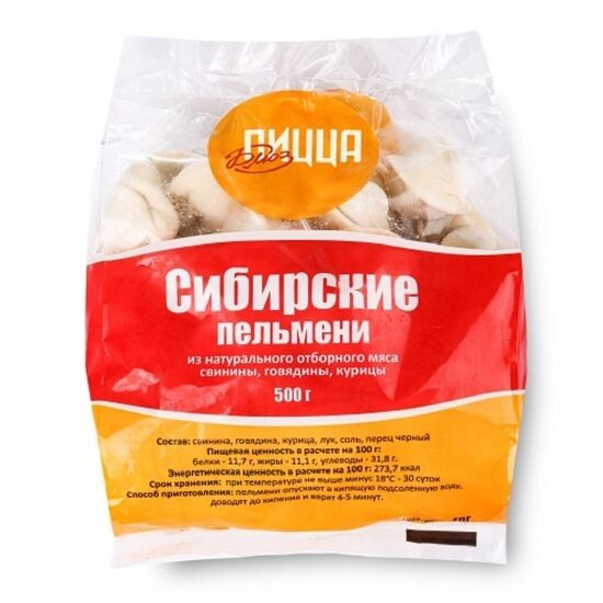 Пельмени "Сибирские"