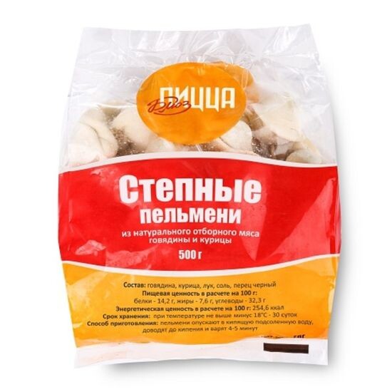 Пельмени "Степные"