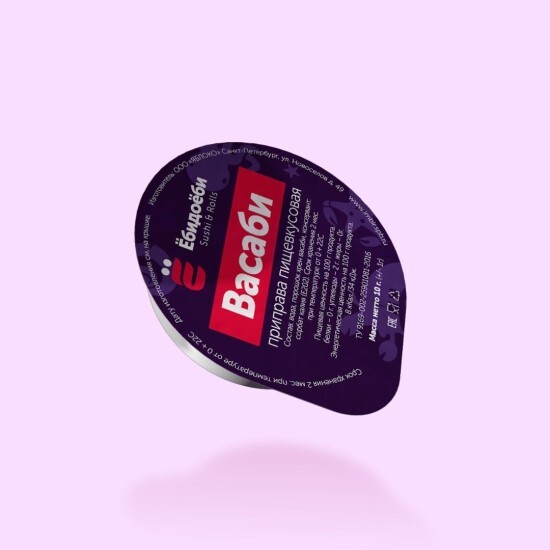 Васаби 10 гр