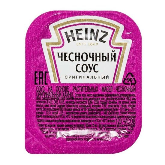 Соус Чесночный