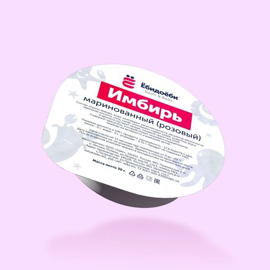 Имбирь 30гр