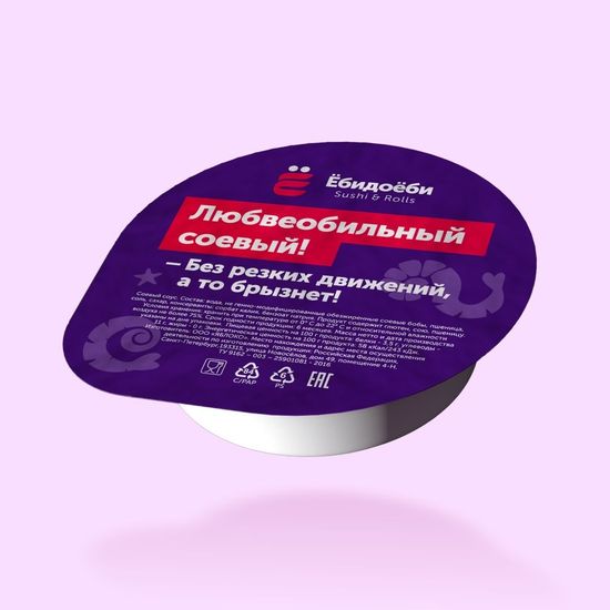 Соевый соус 40 гр