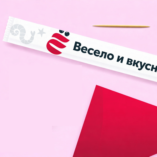 Палочки