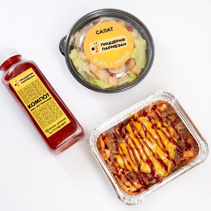 Комбо на одного 3