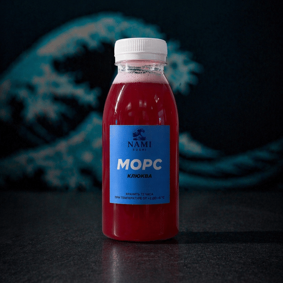 Морс клюква