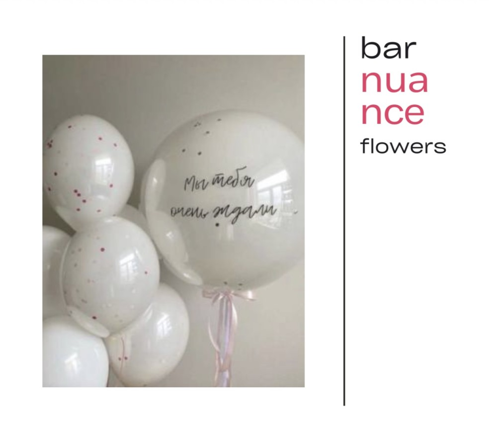 С днем рождения малыш