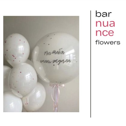 С днем рождения малыш