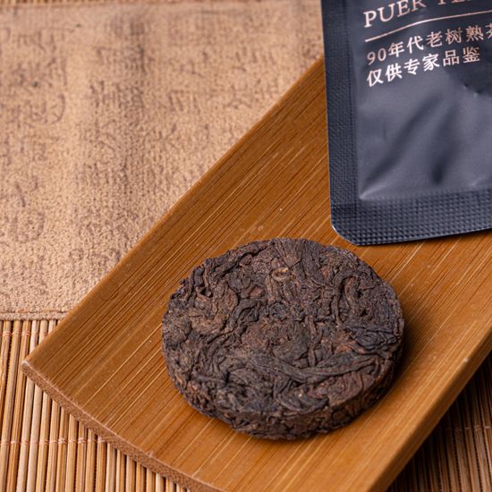 Шу пуэр пакетик 8гр