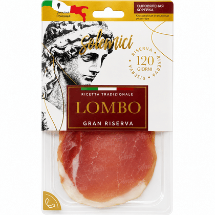 Продукт из свинины цельно кусковой сыровял кат A  Lombo (Ломбо) Solemici  нар (0,050 кг)упак 8шт