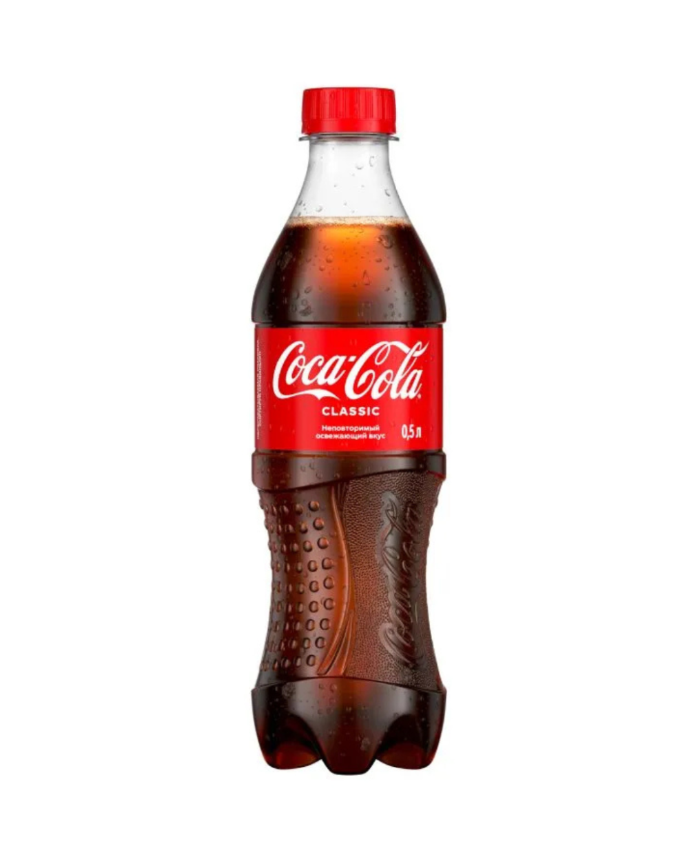 Напиток Coca Cola 0.5л