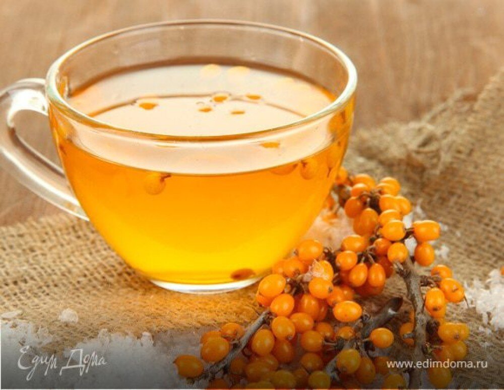 Облепиховый