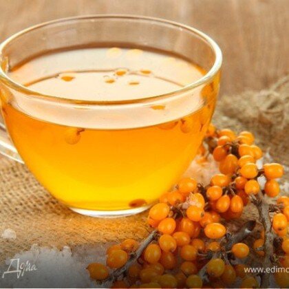 Облепиховый