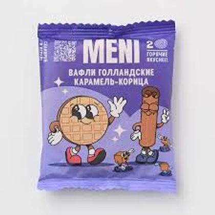 Вафли "Голландские"  MENI  карамель-корица 30 гр