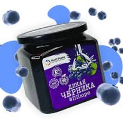 Proff Puree Черника Дикая без сахара, 500гр