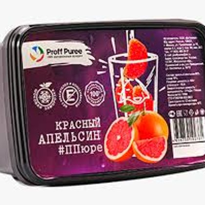 Proff Puree Красный апельсин, 1000гр