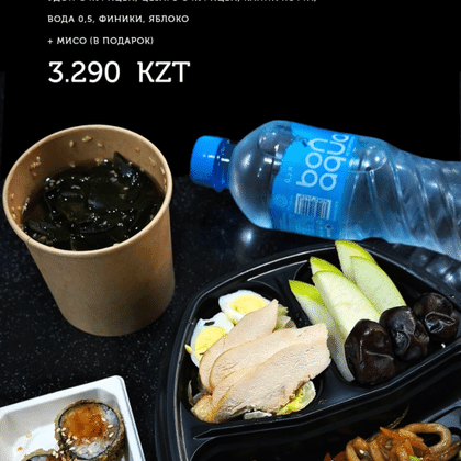 Ифтар-меню 2