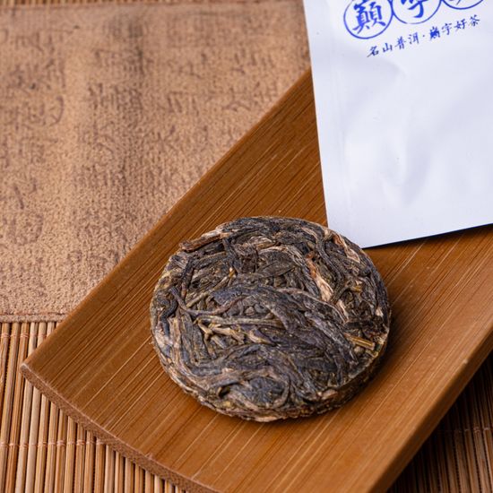 Шен пуэр пакетик 8 гр