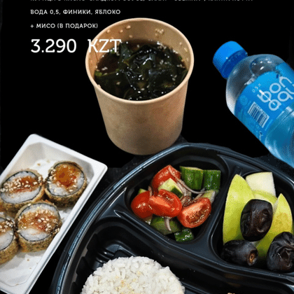 Ифтар-меню 6