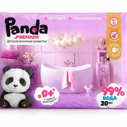 Влажные детские салфетки Panda Premium 20 шт