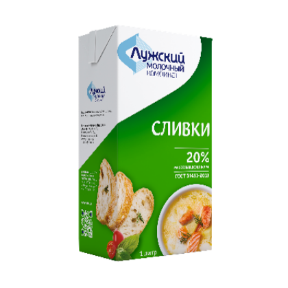 СЛИВКИ ПИТЬЕВЫЕ УЛЬТРАПАСТЕРИЗОВАННЫЕ, МАССОВАЯ ДОЛЯ ЖИРА 20% УПАКОВКА 1,0 ЛИТР, ООО "ЛМК"