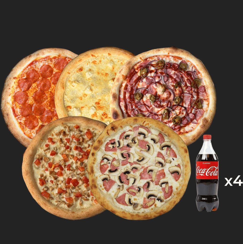 Большая Вечеринка