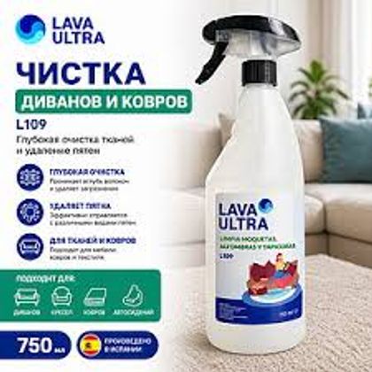Глубокая Очистка Матрасов L116 Lava Ultra 5000 (art 11650)