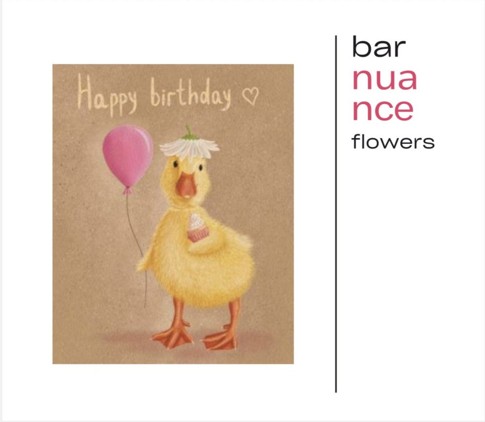 С днем рождения