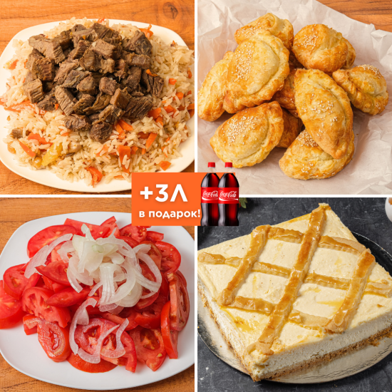 Сет #1 на 20 человек