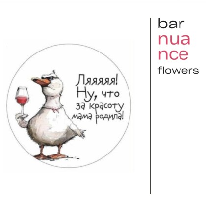 С днем рождения