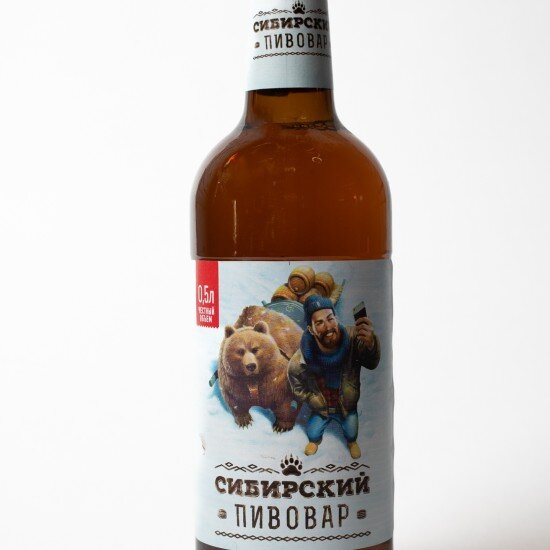 Пиво Сибирский пивовар