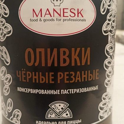 Оливки черные резаные 3100 ml ж/б, т.м. MANESK  Египет